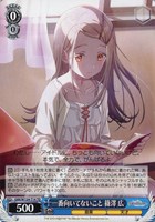 カワイイ＿はじめました 藤田ことね[サイン付]【ヴァイスシュヴァルツ