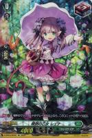 晴朗の乙女 レェナ【ヴァンガードトレカ高価買取価格査定：CBトレコロ】