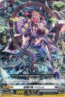 五大世紀の黎明」カートン特典プレイマット【ヴァンガードトレカお買得