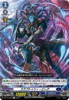 天悠の騎士 トランキリア【ヴァンガードトレカお買得価格通販：CB