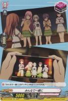 焔天の装裂竜 アパラジア【ヴァンガードトレカお買得価格通販：CB