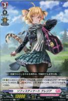 双翼の大天使 アレスティエル【ヴァンガードトレカ高価買取価格査定