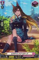 珠玉の一曲 エドウィージュ【ヴァンガードトレカお買得価格通販：CB