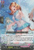 両手じゃ足りない幸福 ノートリア【ヴァンガードトレカお買得価格通販