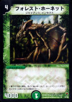 カードを売る/デュエル・マスターズ/その他パック/DMC-07 増殖!魂虫