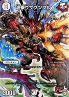 終末の時計 ザ・クロック【デュエルマスターズトレカ高価買取価格査定