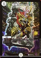 Dの博才 サイバーダイス・ベガス【デュエルマスターズトレカお買得