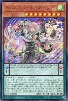 WAKE CUP！ マキ【遊戯王トレカお買得価格通販：CBトレコロ】