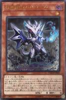 VWXYZ－ドラゴン・カタパルトキャノン【遊戯王トレカお買得価格