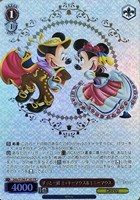カードを売る/ヴァイスシュヴァルツ/2023年度作品/Disney100/ カード