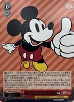 カードを売る/ヴァイスシュヴァルツ/2023年度作品/Disney100/ カード