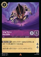 エルサ 冬の精霊[Foil]【ロルカナお買得価格通販：CBトレコロ】
