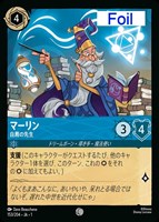 アラジン 無法の英雄[通常版]【ロルカナお買得価格通販：CBトレコロ】