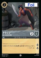 ベル 美しいけど変わり者[通常版]【ロルカナお買得価格通販：CBトレコロ】