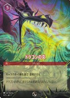 LET IT GO レット・イット・ゴー【ロルカナお買得価格通販：CBトレコロ】