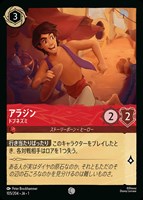 オーロラ 夢見る守護者【ロルカナお買得価格通販：CBトレコロ】