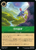 ロビン・フッド シャーウッドの英雄【ロルカナお買得価格通販：CB