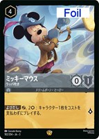 ロビン・フッド シャーウッドの英雄【ロルカナお買得価格通販：CB