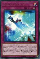 ブルーアイズ・カオス・MAX・ドラゴン【遊戯王トレカお買得価格通販