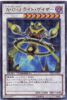 カードを買う/遊戯王/デュエルターミナル/クロニクル1覚醒の章/ カード