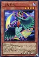 閃刀亜式－レムニスゲート【遊戯王トレカお買得価格通販：CBトレコロ】