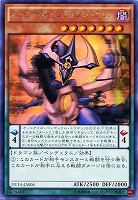 竜姫神サフィラ【遊戯王トレカ高価買取価格査定：CBトレコロ】