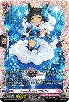 幻真星戦」ブラントゲートRRR以下4コンセット【ヴァンガードトレカお