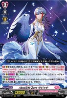 カードを売る/ヴァンガード/エクストラブースター（DZシリーズ）/DZ