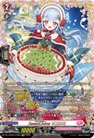 ヴァンガード ジョイアンスデリバリーエルディール FFR ジョイアンス