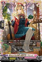 カードを買う/ヴァンガード/エクストラブースター（DZシリーズ）/DZ