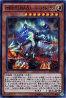 ブラック・マジシャン・ガール【遊戯王トレカお買得価格通販：CBトレコロ】