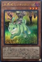 結晶の魔女サンドリヨン【遊戯王トレカお買得価格通販：CBトレコロ】