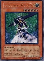 裁きを下す者－ボルテニス【遊戯王トレカお買得価格通販：CBトレコロ】