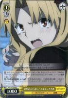 冥界の女主人 エレシュキガル【ヴァイスシュヴァルツトレカお買得価格