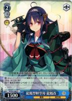 金剛型戦艦3番艦 榛名改二【ヴァイスシュヴァルツトレカ高価買取価格