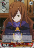 氷の魔女”ウィズ【ヴァイスシュヴァルツトレカ高価買取価格査定：CB