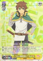 最高の魔法使い”ゆんゆん【ヴァイスシュヴァルツトレカ高価買取価格