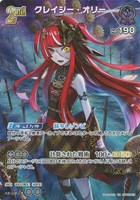 紫咲シオン[2nd]【ホロカトレカお買得価格通販：CBトレコロ】