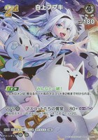 秘密結社holoX【ホロカトレカお買得価格通販：CBトレコロ】