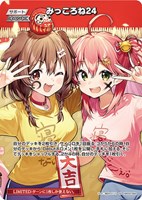 カードを売る/hololive OFFICIAL CARD GAME/ブースターパック/hBT04