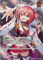 カードを買う/hololive OFFICIAL CARD GAME/ブースターパック/hBT03