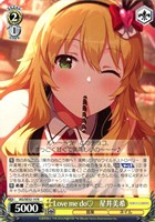 フラワーガール 四条貴音[サイン付]【ヴァイスシュヴァルツトレカお