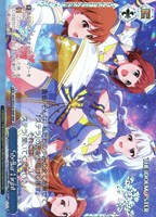 追憶のサンドグラス 星井美希[サイン付]【ヴァイスシュヴァルツトレカ