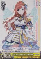 さかさま世界 芹沢あさひ【ヴァイスシュヴァルツトレカ高価買取価格