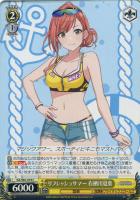 柔らかな微笑み 風野灯織【ヴァイスシュヴァルツトレカ高価買取価格