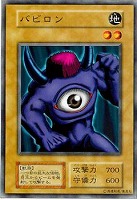 タクリミノス【遊戯王トレカ高価買取価格査定：CBトレコロ】