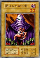 くいぐるみ【遊戯王トレカ高価買取価格査定：CBトレコロ】