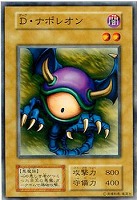 トビペンギン【遊戯王トレカ高価買取価格査定：CBトレコロ】