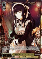 四腕の武人 コキュートス[箔押し]【ヴァイスシュヴァルツトレカお買得