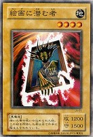 カードを売る/遊戯王/第2期/悪夢の迷宮/ カードボックス通販サイト